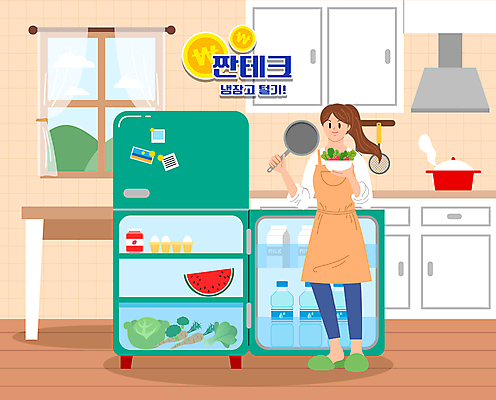 전신 여자 채소 일러스트 식재료 창문 수박 요리 한명 서기 들기 성인 주방 계란 샐러드 절약 프라이팬 냄비 냉장고 보여주기 베이지색 절약생활 성인여자한명만 짠테크 잔반 국내일러스트 AI파일 1 음식 컬러 컨셉 과일 모션 주방용품 사람 알 가전제품 솥 합성어 여자한명만 성인여자만 파일형식 벡터