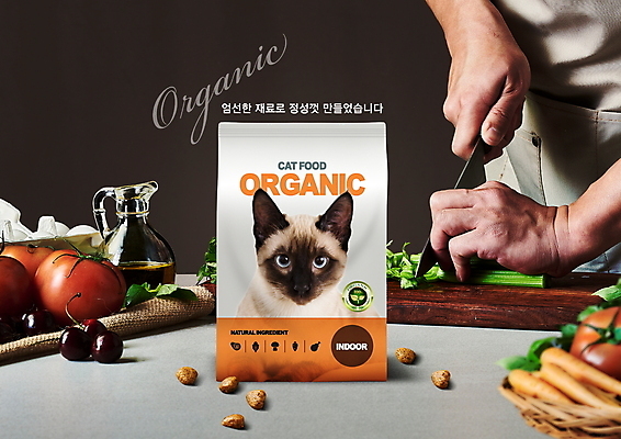 PSD 편집이미지 한마리 손 토마토 채소 도마 들기 신체부위 바구니 고양이 회색 체리 올리브오일 먹이 자르기 식칼 샐러리 나무도마 샴고양이 애완용사료 펫푸드 반려묘 이미지편집 1 컬러 과일 포유류 모션 주방용품 사람 목재 반려동물 기름_음식 애견용품 파일형식