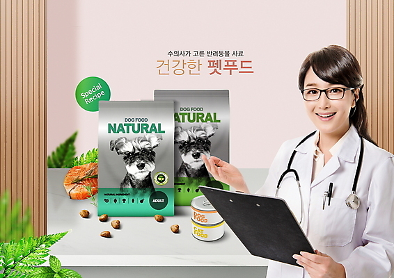 PSD 편집이미지 여자 반려견 두마리 청진기 나뭇잎 한명 들기 상반신 성인 30대 손들기 한국인 가리킴 강아지 먹이 연어 미니어처슈나우져 수의사 베이지색 서류판 성인여자한명만 안경낌 펫푸드 캔사료 이미지편집 1 안경 컬러 잎 2 의료기기 모션 어류 사람 동양인 손짓 장년 반려동물 사무용품 의사 개 슈나우저 애견용품 여자한명만 성인여자만 파일형식
