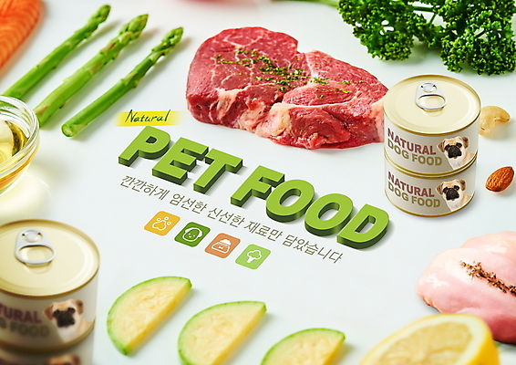 PSD 편집이미지 반려견 여러마리 식재료 파슬리 타이포그라피 사람없음 닭고기 소고기 강아지 올리브오일 먹이 아스파라거스 아몬드 애호박 퍼그 브라질넛 펫푸드 캔사료 이미지편집 문자 다수 채소 호박 육류 반려동물 견과류 개 기름_음식 애견용품 파일형식