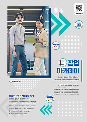 템플릿 여자 남자 포스터 서기 미소 들기 상반신 20대 성인 두명 30대 회색 한국인 비즈니스맨 비즈니스우먼 강의 창업 학원 QR코드 세미나 성인만 포스터템플릿 이미지템플릿 AI파일 교육 컬러 비즈니스 모션 표정 사람 동양인 청년 장년 직장인 자영업 파일형식 벡터