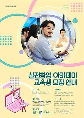 전신 템플릿 여자 남자 포스터 서기 미소 앉기 여러명 상반신 20대 성인 30대 노트북 노란색 한국인 비즈니스맨 강의 창업 학원 수강생모집 세미나 성인만 포스터템플릿 이미지템플릿 AI파일 교육 컬러 다수 비즈니스 모션 표정 사람 동양인 청년 장년 전자제품 직장인 자영업 모집 파일형식 벡터