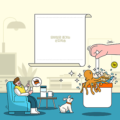 전신 한마리 남자 반려견 일러스트 한명 들기 성인 소파 가리킴 운반 강아지 해산물 배송 문어 온라인쇼핑 모바일쇼핑 아이스박스 편리함 직거래 성인남자한명만 카피스페이스 산지직송 국내일러스트 AI파일 1 컨셉 의자 모션 연체동물 사람 손짓 반려동물 쇼핑 수중동물 공백 거래 개 온라인 남자한명만 성인남자만 파일형식 벡터 직송