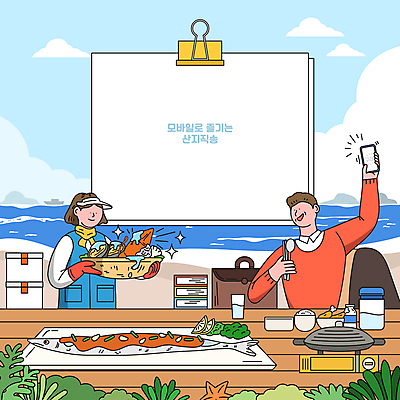 여자 남자 바다 일러스트 식탁 들기 상반신 성인 두명 스마트폰 바구니 식사 운반 어부 해산물 온라인쇼핑 모바일쇼핑 갈치 갈치조림 직거래 성인만 카피스페이스 산지직송 국내일러스트 AI파일 직업 모션 탁자 어류 사람 핸드폰 스마트기기 쇼핑 공백 거래 배송 온라인 조림 파일형식 벡터 직송