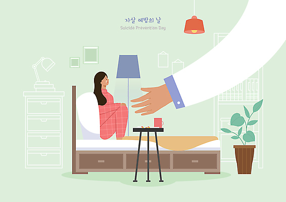 전신 PSD 손 여자 화분 일러스트 탁자 전등 한명 앉기 성인 신체부위 연두색 약 슬픔 침대 손내밀기 웅크림 위로 우울감 우울증 자살방지 자살예방 성인여자한명만 자살예방의날 국내일러스트 1 기념일 감정 가구 의학 모션 조명 사람 손짓 초록색 질병 예방 여자한명만 성인여자만 파일형식