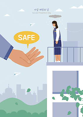 전신 PSD 손 여학생 여자 교복 하늘색 말풍선 일러스트 난간 청소년 한명 서기 빌딩 건물 신체부위 슬픔 도움 옥상 빗방울 종이비행기 먹구름 위로 우울감 우울증 자살 자살방지 자살예방 십대여자한명만 자살예방의날 국내일러스트 1 학생 건축물 옷 기념일 감정 컨셉 모션 사람 파란색 비_날씨 질병 예방 종이접기 여자한명만 십대여자만 파일형식 구름_자연