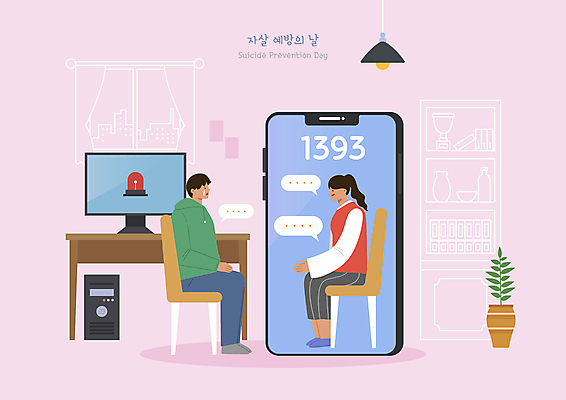 전신 PSD 여자 남자 화분 분홍색 말풍선 의자 일러스트 이야기 대화 앉기 성인 두명 컴퓨터 모니터 슬픔 책상 상담 통화 마주앉기 위로 소통 상담전화 우울감 우울증 자살 자살방지 자살예방 성인만 심리상담 정신상담 자살예방의날 국내일러스트 기념일 감정 컬러 가구 컨셉 모션 말하기 사람 치료 전자제품 질병 예방 파일형식
