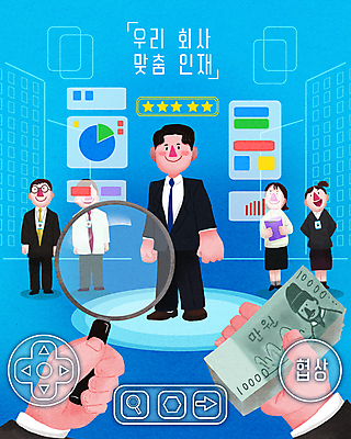 전신 PSD 손 여자 남자 일러스트 돋보기 그래프 서기 들기 여러명 성인 신체부위 파란색 스크린 구직 게임 비즈니스맨 비즈니스우먼 선택 만원 돈다발 구인구직 별점 스카우트 인재 채용 성인만 국내일러스트 컬러 다수 컨셉 지폐 돈 비즈니스 모션 놀이 사람 직장인 점수 평가 구인 파일형식