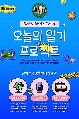 PSD 템플릿 배너 ZIP 웹템플릿 스티커 디자인시안 모바일 이벤트페이지 이벤트 사람없음 파란색 홈페이지 지구본 다이어리 홈페이지시안 도전 일기 모바일템플릿 모바일웹 캠핑카 경품 소셜네트워크 스마트워치 모바일앱 모바일페이지 챌린지 키치 이미지템플릿 캠페인 컬러 컨셉 자동차 스마트기기 사무용품 페이지 웨어러블 파일형식