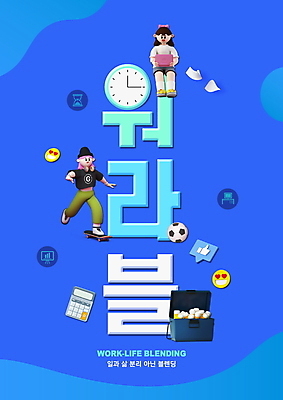 전신 PSD 편집이미지 여자 시계 축구공 맥주 서기 들기 앉기 성인 두명 라이프 파란색 태블릿 계산기 업무 스케이트보드 문서 신조어 아이스박스 이모티콘 성인여자만 이미지편집 컬러 공 축구용품 모션 문구용품 주류 사람 생활 전자제품 스마트기기 장비 작업 보드_스포츠 여자만 성인만 파일형식 유행어