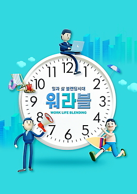 전신 PSD 구름 편집이미지 남자 수영복 시계 하늘색 휴가 서기 들기 앉기 정장 빌딩 성인 라이프 세명 노트북 확성기 도시 파라솔 업무 서핑보드 비치볼 선베드 튜브 신조어 성인남자만 이미지편집 자연요소 옷 의자 공 모션 바캉스용품 사람 건물 생활 파란색 전자제품 작업 보드_스포츠 남자만 성인만 파일형식 유행어