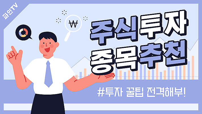 남자 말풍선 일러스트 돋보기 그래프 한명 상반신 성인 가리킴 주식 투자 추천 연보라색 주식투자 성인남자한명만 유튜브 썸네일 국내일러스트 AI파일 1 비즈니스 사람 손짓 금융 보라색 남자한명만 성인남자만 파일형식 벡터