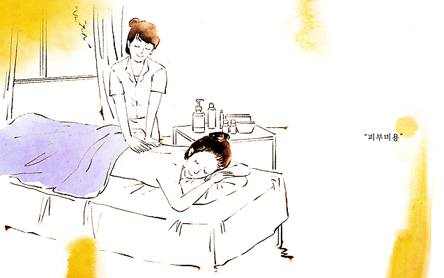 PSD 여자 일러스트 관리 상반신 성인 두명 눕기 뷰티 노란색 침대 마사지 피부 마사지사 피부관리 마사지테이블 에스테틱 성인여자만 국내일러스트 직업 컬러 가구 모션 사람 신체부위 여자만 성인만 파일형식