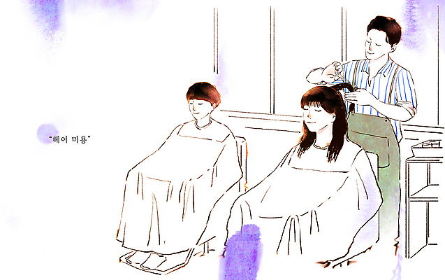 전신 PSD 헤어스타일 여자 남자 일러스트 관리 서기 앉기 상반신 성인 세명 뷰티 앞치마 가운 미용실 미용사 고객 자영업 머리손질 미용가위 스타일 성인만 국내일러스트 직업 옷 비즈니스 모션 가위_도구 사람 미용용품 뷰티샵 파일형식