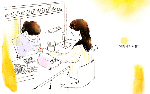 PSD 여자 일러스트 전등 앉기 상반신 성인 두명 뷰티 노란색 손톱관리 네일아트 고객 책상 매니큐어 자영업 네일샵 네일아티스트 성인여자만 젤네일램프 국내일러스트 직업 컬러 가구 비즈니스 모션 조명 사람 상점 화장품 여자만 성인만 파일형식