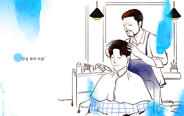 PSD 헤어스타일 남자 일러스트 상반신 성인 두명 파란색 뷰티 앞치마 미용실 미용사 자영업 머리손질 이발소 이발사 스타일 성인남자만 국내일러스트 직업 컬러 비즈니스 사람 뷰티샵 남자만 성인만 파일형식