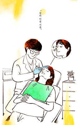 PSD 여자 남자 일러스트 관리 주사기 상반신 성인 세명 눕기 뷰티 노란색 환자 의사 성형수술 성형외과 보톡스 시술 외모 성인만 안경낌 필러 쁘띠성형 국내일러스트 안경 컬러 의학 의료기기 모션 병원 사람 의료진 수술 파일형식