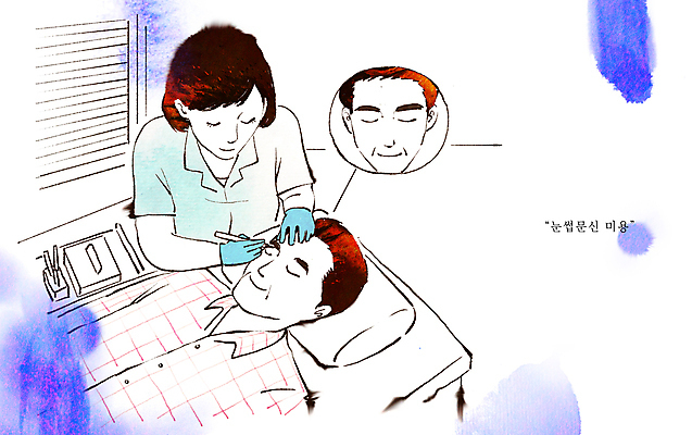 PSD 여자 남자 일러스트 관리 앉기 상반신 성인 세명 파란색 눕기 뷰티 그리기 시술 눈썹문신 시술대 외모 성인만 국내일러스트 컬러 모션 사람 문신 파일형식