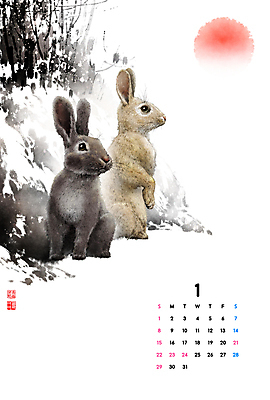 PSD 나무 잎 두마리 겨울 일러스트 캘리그라피 붓터치 새해 사람없음 도장 태양 일출 달력 토끼띠 토끼 숲 동양화 번짐 낙관 1월 2023년 계묘년 국내일러스트 자연요소 식물 계절 2 포유류 미술 반려동물 노을 십이지신 날짜 연도 파일형식 효과