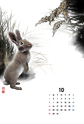 PSD 응시 잎 일러스트 캘리그라피 붓터치 새해 서기 사람없음 도장 달력 벼 가을 토끼띠 토끼 동양화 번짐 낙관 벼이삭 10월 2023년 계묘년 국내일러스트 식물 시선 계절 포유류 모션 곡류 미술 반려동물 십이지신 날짜 연도 이삭 파일형식 효과