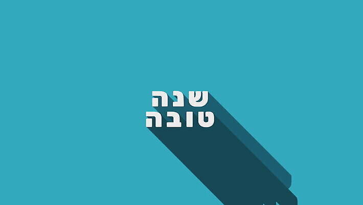 전통 디자인 행복 종교 문화 컨셉 텍스트 휴가 새로움 미술 타이포그라피 사람없음 그래픽 노란색 축제 희망 축하 최고 항아리 고리 플랫 달콤 만화 연도 심볼 활기 꿀 애니메이션 유대인 엘리먼트 유태교 이스라엘 4K MOV 해외동영상 클립영상 문자 감정 컬러 문화예술 도자기 맛 동영상 서아시아 파일형식