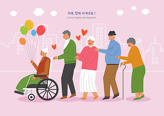 전신 PSD 무료이미지 여자 할아버지 노년 남자 할머니 분홍색 일러스트 지팡이 서기 앉기 여러명 걷기 휠체어 풍선 줄서기 치매 노인만 치매예방 국내일러스트 컬러 다수 모션 사람 성인 질병 예방 성인만 파일형식