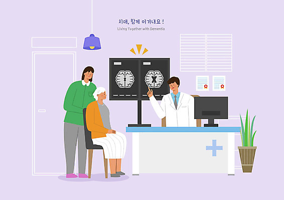 전신 PSD 식물 여자 노년 남자 할머니 일러스트 조명 병원 서기 앉기 성인 세명 진료 의사 뇌 연보라색 보호자 치매 치매예방 국내일러스트 의학 모션 사람 보라색 의료진 질병 예방 파일형식