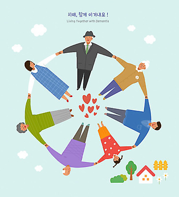 전신 PSD 구름 여자 할아버지 노년 남자 할머니 어린이 일러스트 주택 사람 여러명 성인 컬러풀 손잡기 하트 치매 치매예방 국내일러스트 자연요소 모양 컬러 다수 모션 건물 질병 예방 파일형식
