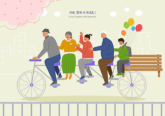 전신 PSD 여자 할아버지 노년 남자 꽃 할머니 어린이 벤치 일러스트 가족 손자 손녀 여러명 자전거 풍선 치매 치매예방 국내일러스트 식물 다수 의자 관계 사람 성인 바이크 질병 손주 예방 파일형식