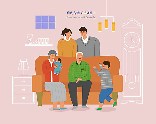 전신 PSD 여자 할아버지 남자 할머니 어린이 분홍색 거실 일러스트 가족 손자 조명 여러명 성인 소파 자녀 치매 치매예방 국내일러스트 노년 컬러 다수 의자 관계 사람 질병 손주 예방 파일형식