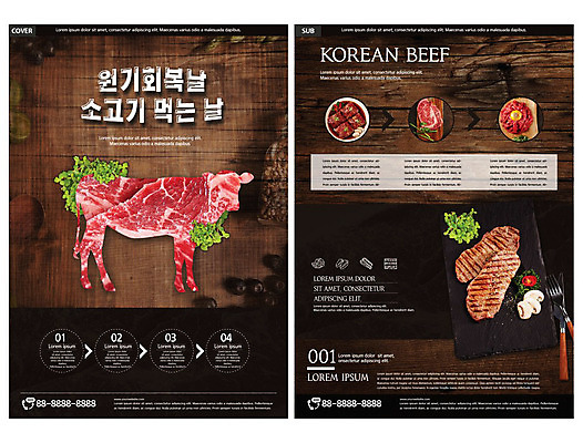 나무 템플릿 ZIP 음식 나뭇잎 육류 사람없음 갈색 세일 소고기 전단템플릿 전단 한우 인디자인 INDD 이미지템플릿 식물 컬러 잎 식재료 홍보물 파일형식