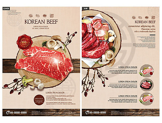나무 템플릿 ZIP 음식 채소 사람없음 갈색 세일 소고기 전단템플릿 전단 한우 인디자인 INDD 이미지템플릿 식물 컬러 육류 홍보물 파일형식