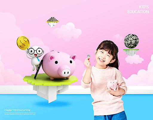 PSD 편집이미지 여자 어린이교육 교육 어린이 분홍색 돈 한명 웃음 들기 사람 소녀 금융 파란색 동전 한국인 돼지저금통 저금통 즐거움 에듀 에듀케이션 소녀한명만 카피스페이스 스쿨팩 이미지편집 1 감정 컬러 모션 표정 동양인 경제 공백 저축 재산 여자한명만 소녀만 파일형식