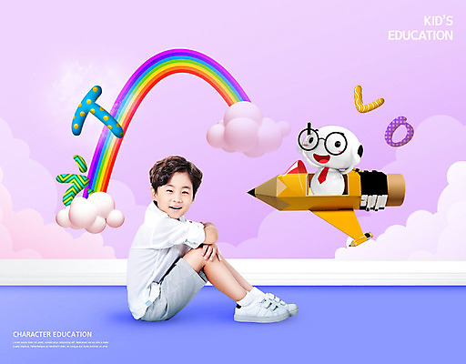 PSD 구름 편집이미지 캐릭터 어린이교육 교육 남자 어린이 분홍색 무지개 비행기 한명 미소 사람 앉기 소년 한글 보라색 한국인 즐거움 모음 자음 에듀 에듀케이션 소년한명만 카피스페이스 스쿨팩 이미지편집 자연요소 문자 1 감정 컬러 항공교통 모션 대중교통 표정 동양인 공백 남자한명만 소년만 파일형식