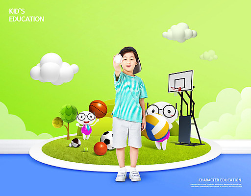 PSD 구름 편집이미지 캐릭터 모자 어린이교육 교육 남자 어린이 축구공 농구 농구공 한명 미소 들기 사람 소년 초록색 파란색 운동 한국인 즐거움 야구공 에듀 에듀케이션 소년한명만 카피스페이스 스쿨팩 이미지편집 자연요소 1 잡화 감정 컬러 공 축구용품 모션 표정 건강 동양인 구기 공백 야구용품 남자한명만 소년만 파일형식