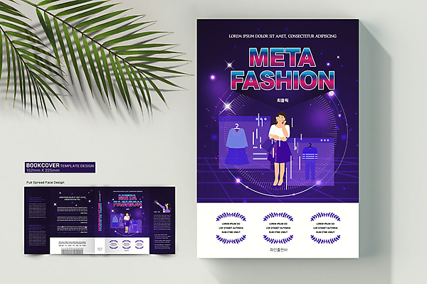 전신 템플릿 표지디자인 옷 여자 패션 표지 북커버 서기 들기 상반신 성인 책 세명 디지털 보라색 가리킴 바코드 디지털산업 가상공간 피팅 가상현실 성인여자만 VR기기 책날개 책등 표지샘플 메타버스 메타패션 이미지템플릿 AI파일 산업 컬러 모션 사람 손짓 쇼핑 기계 여자만 성인만 파일형식 벡터