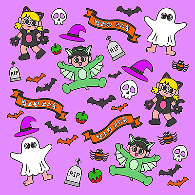 전신 여자 남자 리본 패턴 일러스트 팔벌리기 해골 서기 여러명 성인 분장 보라색 고양이 할로윈 패턴백그라운드 유령 비석 거미 박쥐 마녀모자 독사과 유령의상 코스프레 성인만 동물옷 국내일러스트 AI파일 모자_잡화 옷 컬러 다수 곤충 백그라운드 무늬 포유류 모션 뼈 사람 반려동물 독약 파일형식 벡터