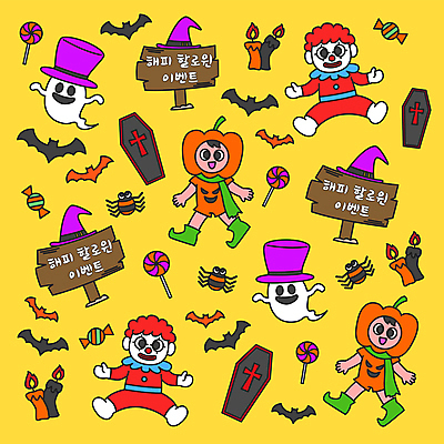 전신 남자 패턴 일러스트 촛불 호박 팔벌리기 막대사탕 서기 여러명 성인 분장 노란색 할로윈 패턴백그라운드 표지판 피에로 유령 거미 박쥐 마녀모자 잭오랜턴 코스프레 관_장례 성인남자만 국내일러스트 AI파일 모자_잡화 컬러 다수 곤충 백그라운드 무늬 채소 초 포유류 모션 알림판 사탕 사람 장례용품 남자만 성인만 파일형식 벡터