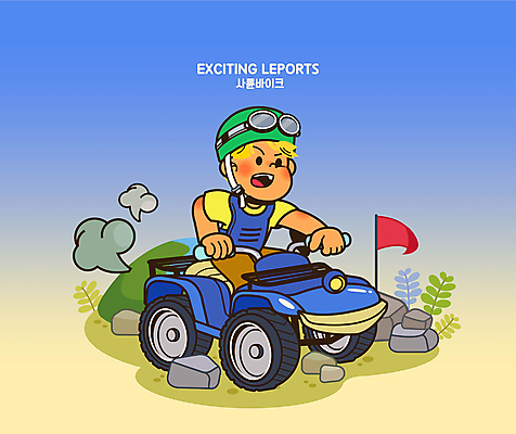 남자 일러스트 한명 상반신 성인 레포츠 운전 돌_바위 깃발 연기 승차 안전모 4륜바이크 성인남자한명만 액티비티 MZ세대 월간캐릭터 국내일러스트 일러캐릭터 AI파일 캐릭터 1 모션 레저 사람 바이크 헬멧 안전장비 세대 남자한명만 성인남자만 파일형식 벡터