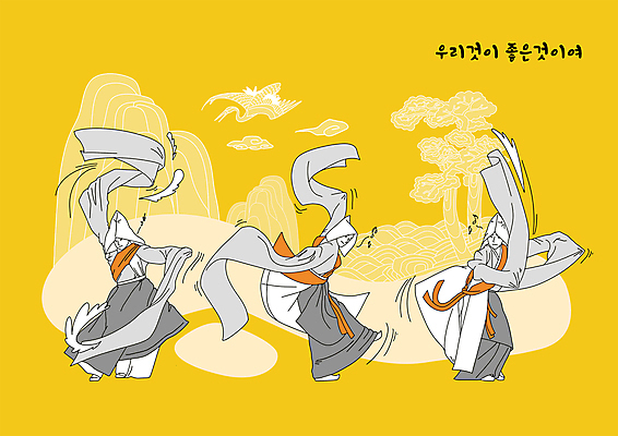 전신 한국문화 한국전통 여자 전통문화 일러스트 성인 세명 노란색 춤 한복 즐거움 전통무용 승무 성인여자만 국내일러스트 AI파일 동양문화 전통 감정 문화 컬러 문화예술 한국 사람 전통의상 전통공연 여자만 성인만 파일형식 벡터