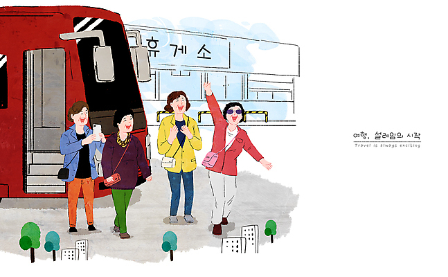 전신 PSD 나무 여자 행복 중년 여행 일러스트 휴가 버스 들기 여러명 건물 친구 스마트폰 손들기 희망 춤 추억 동료 즐거움 관광버스 동창 버스여행 설렘 휴게소 중년여자만 국내일러스트 식물 건축물 감정 육상교통 다수 컨셉 관계 모션 문화예술 휴식 대중교통 사람 성인 핸드폰 스마트기기 여자만 중년만 파일형식