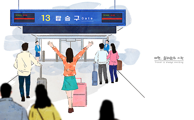 전신 PSD 여자 남자 행복 해외여행 여행 가방 일러스트 휴가 서기 여러명 상반신 성인 걷기 캐리어 희망 만세 공항 승차 승무원 즐거움 게이트 설렘 출국 성인만 입국 국내일러스트 직업 해외 잡화 감정 다수 교통시설 모션 사람 여행가방 파일형식