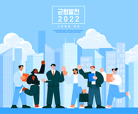 전신 여자 남자 하늘색 일러스트 비즈니스 들기 정장 여러명 성인 노트북 파이팅 고층빌딩 도시 직장인 비즈니스맨 비즈니스우먼 창업 손인사 산업단지 성인만 국내일러스트 AI파일 직업 옷 산업 다수 모션 사람 빌딩 파란색 전자제품 인사 자영업 파일형식 벡터