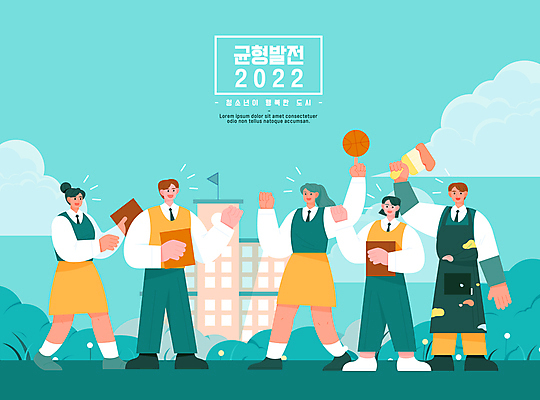 전신 학생 여자 남자 일러스트 학교 중학생 청소년 고등학생 농구공 미술 들기 여러명 책 청소년교육 청록색 손인사 페인트붓 십대만 국내일러스트 AI파일 교육 컬러 다수 공 모션 문화예술 농구 사람 인사 붓 파일형식 벡터