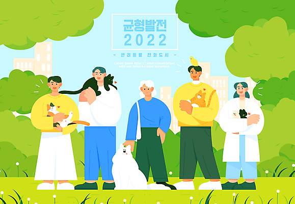 전신 나무 여자 노년 남자 반려견 일러스트 안기 여러명 성인 반려동물 고양이 모임 하트 그룹 개 강아지 앵무새 커뮤니티 사모예드 수의사 반려묘 펫팸족 국내일러스트 AI파일 모양 식물 동물 다수 포유류 모션 조류 사람 의사 신조어 파일형식 벡터