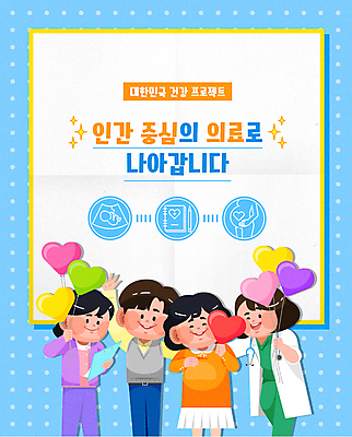 부부 여자 남자 하늘색 일러스트 들기 여러명 성인 타이포그라피 손들기 물방울무늬 임산부 임신 의료진 하트 하트풍선 태아 산모수첩 산부인과의사 서류판 초음파사진 성인만 어깨에손 국내일러스트 AI파일 모양 직업 문자 커플 다수 무늬 의학 모션 사람 파란색 다이어리 사무용품 의사 풍선 파일형식 벡터