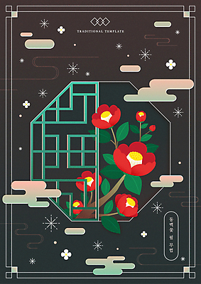 구름 전통 명절 포스터 백그라운드 일러스트 프레임 이벤트 사람없음 검은색 테두리 문살 동백 전통창문 팔각형 프레임일러스트 국내일러스트 AI파일 자연요소 도형 기념일 꽃 컬러 창문 파일형식 벡터