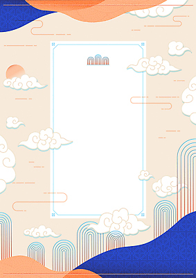 구름 전통 명절 포스터 백그라운드 일러스트 산 프레임 이벤트 사람없음 파란색 주황색 구름문양 프레임일러스트 카피스페이스 국내일러스트 AI파일 자연요소 문양 기념일 컬러 공백 파일형식 벡터 구름_자연