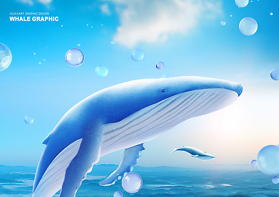 PSD 구름 편집이미지 바다 두마리 하늘 사람없음 그래픽 파란색 물방울 비행 고래 이미지편집 자연요소 컬러 2 포유류 수중동물 파일형식