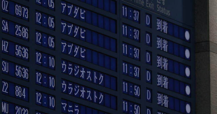 영어 여행 탁자 비행기 한국 사람없음 디지털 스크린 일본 정보 시간 판넬 시간표 공항 도착 출발 대패 아랍어 4K MOV 해외동영상 클립영상 문자 아시아 가구 컨셉 항공교통 교통시설 대중교통 계획 동영상 파일형식